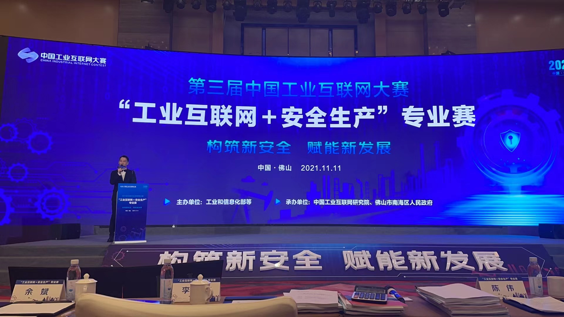 QQ圖片20211111171130.jpg QQ圖片20211111171130.jpg